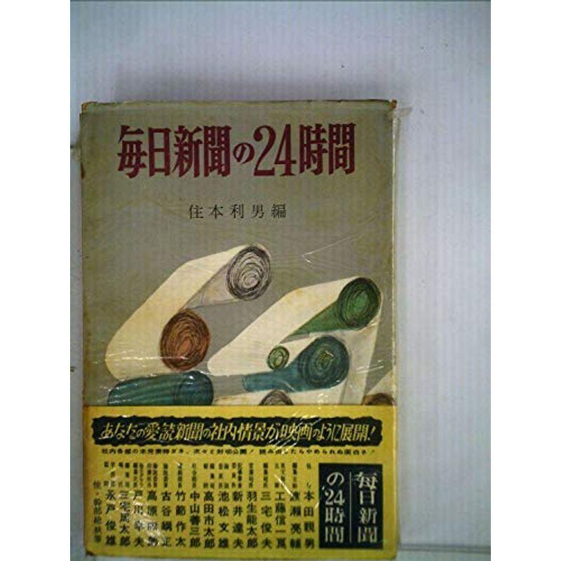 購入 【高年式】大阪送料無料☆3か月保障付き☆冷蔵庫☆ハイセンス☆2