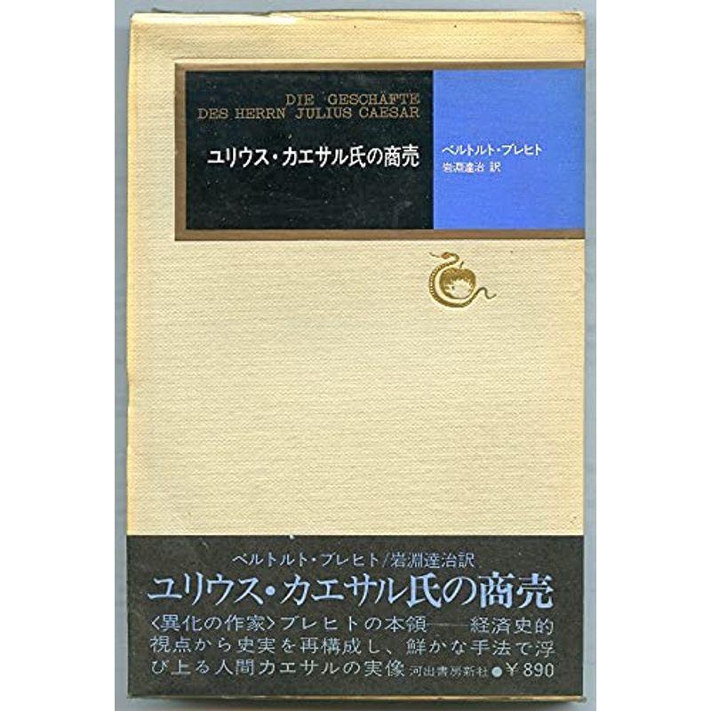 ジャンボーグA コレクション 銀河連邦ソフビシリーズ W.C.C.限定版