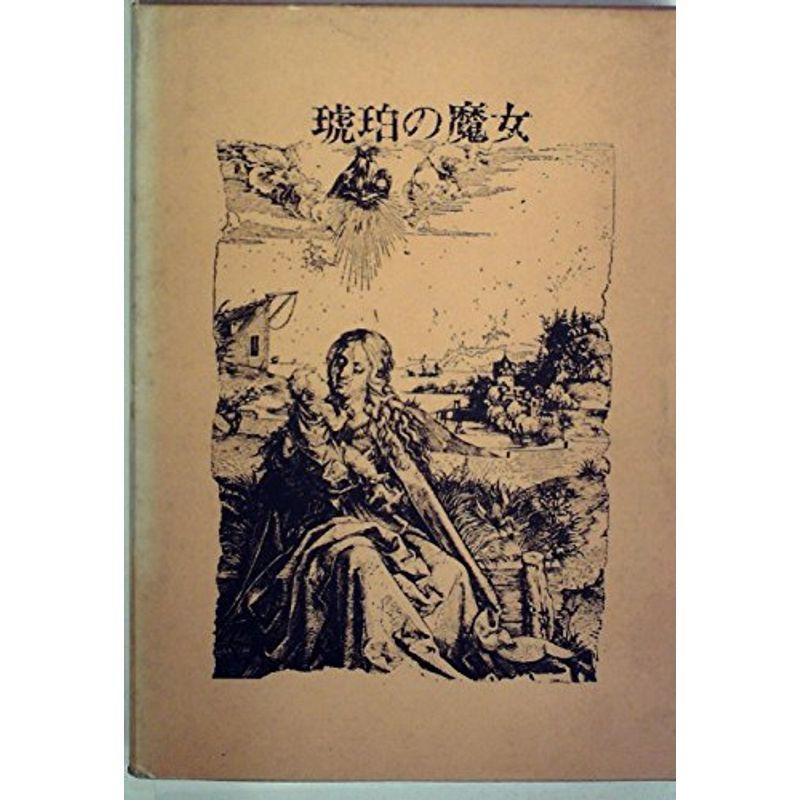 【超希少品】国鉄時代の提灯型懐中電灯 超希少品】国鉄時代の提灯型懐中電灯 超希少品】国鉄時代の