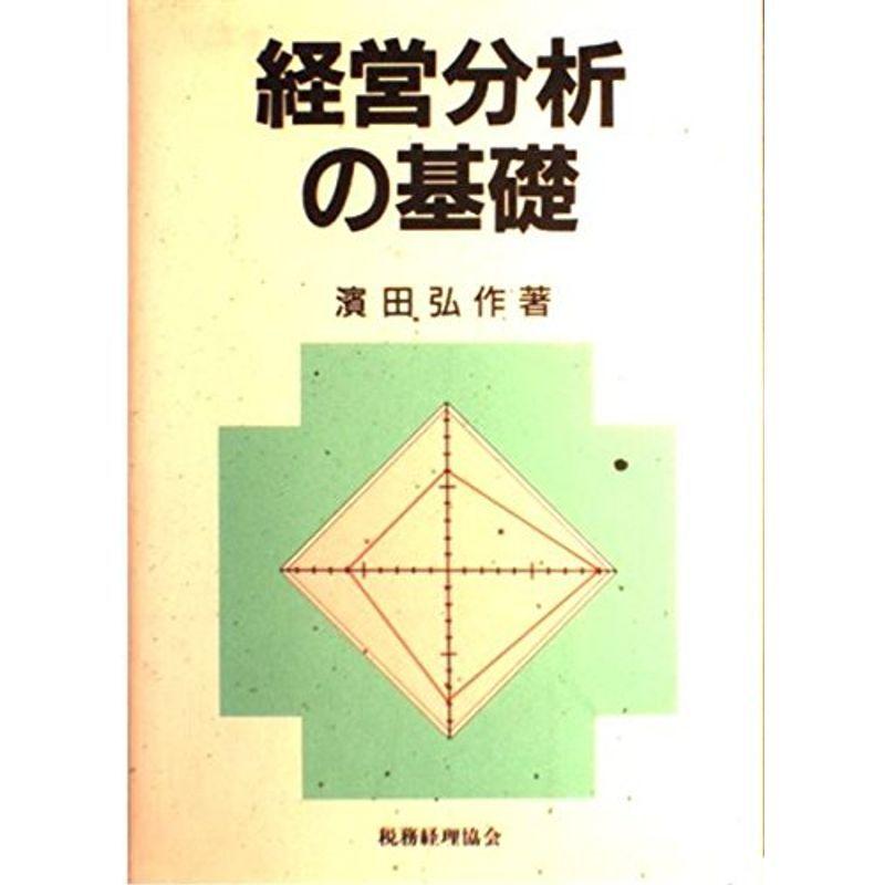貴重な今金赤溜まり石