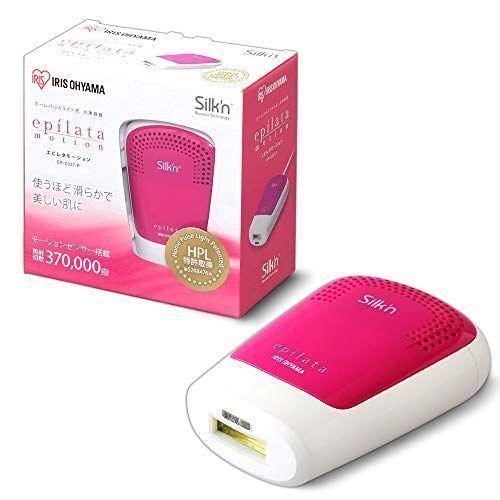 挑戦勝利 エピレタモーション ホームパルスライト式 アイリスオーヤマ 脱毛器 充電式 電源式あんか ホームパルスライト式 Ep 0337 P 光美容器 光美容器 ピンク 専門ショップ