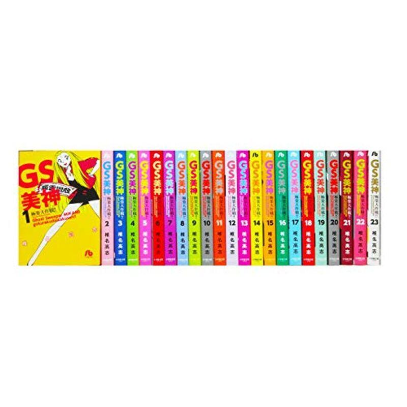 代引可 Gs美神 極楽大作戦 文庫版 コミック 全23巻セット 文庫 椎名 高志 ストアの通販 Www Livefunblackjack Com