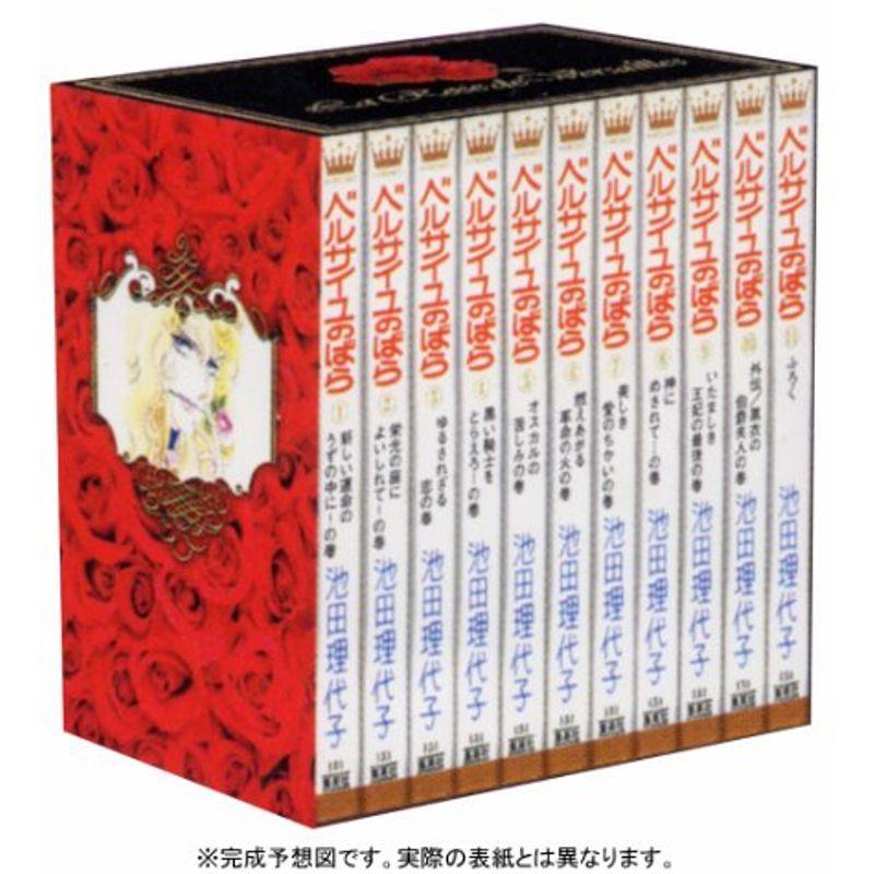 オーダー ベルサイユのばら 完全復刻版セット マーガレット コミックス 安い 通販 Www Biasafar Com