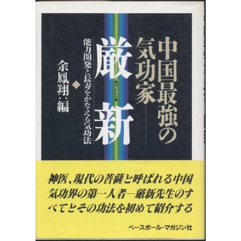 メトロカード 反町隆史 Gto カードショップトレジャー 最新入荷 Gto
