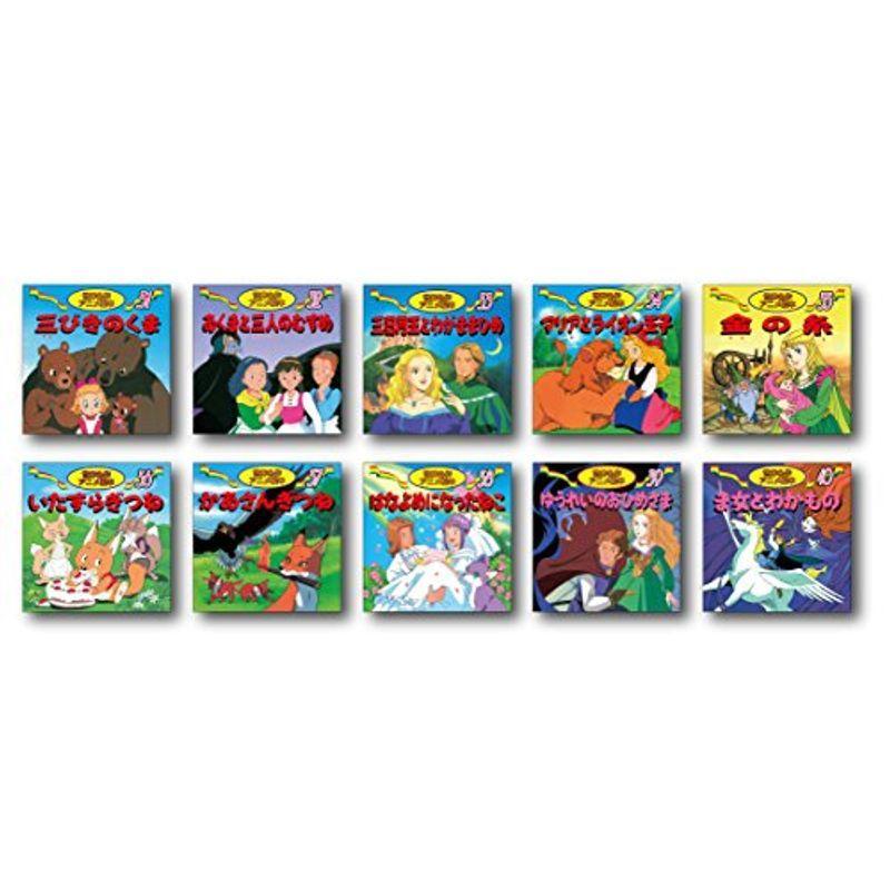 限定製作 冊セット 21巻 40巻 世界名作アニメ絵本 児童 Www Lawshucks Com