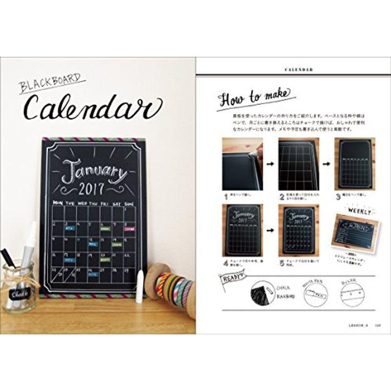 最大62 Offクーポン 条件付 10 相当 手描きチョークアートのアイデア テクニック プロのアーティストが教える黒板描画のa To Z 黒板とチョークで表現できる文字 Terahaku Jp