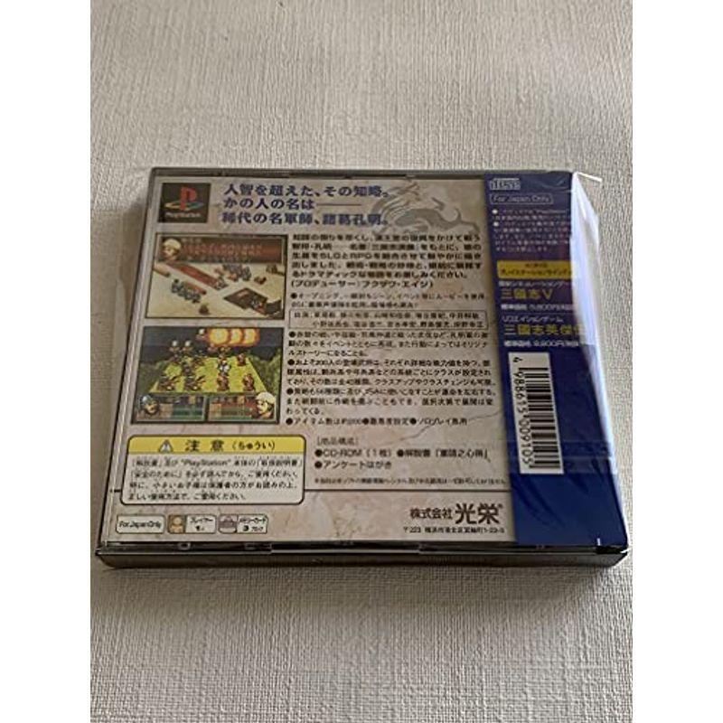100 安い 三国志孔明伝 ソフト Social And Co Fr