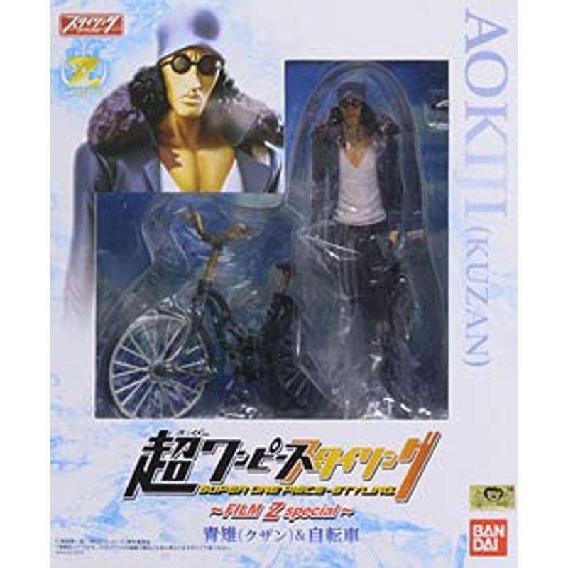 超ワンピーススタイリング Film 食玩 ガム 青雉 クザン 自転車セット Special Z その他食玩 素晴らしい外見 Ahmedmostafa Us