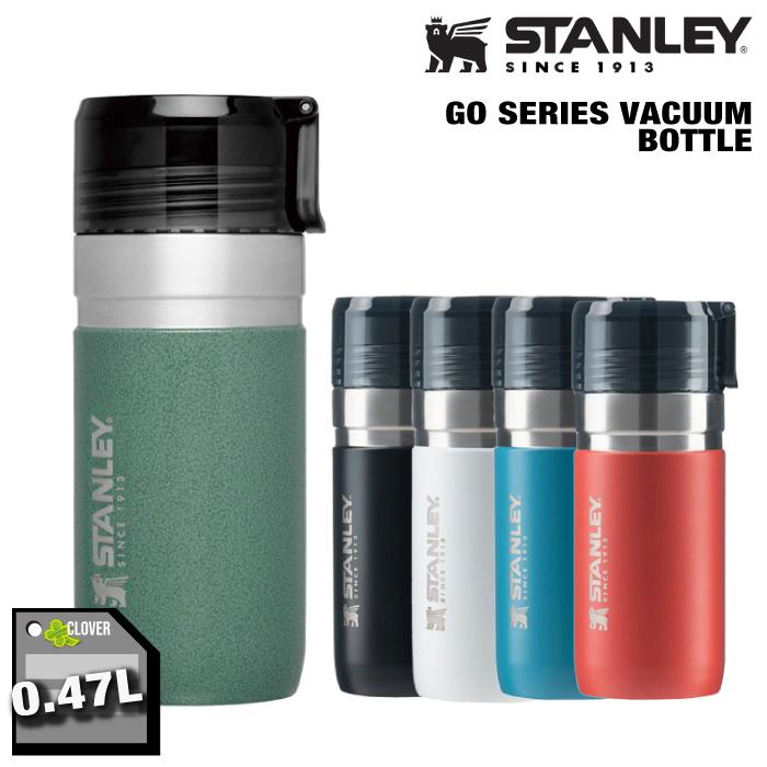 GO SERIES スタンレー STANLEY ゴー真空ボトル 0.47L 10-09541 Green