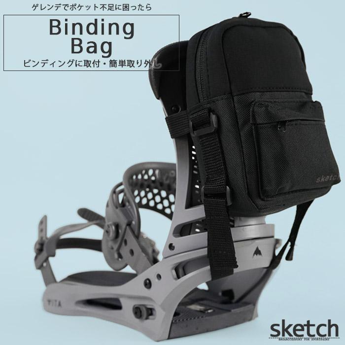 ビンディングバッグ sketch BINDING BAG スケッチ ハイバックパック