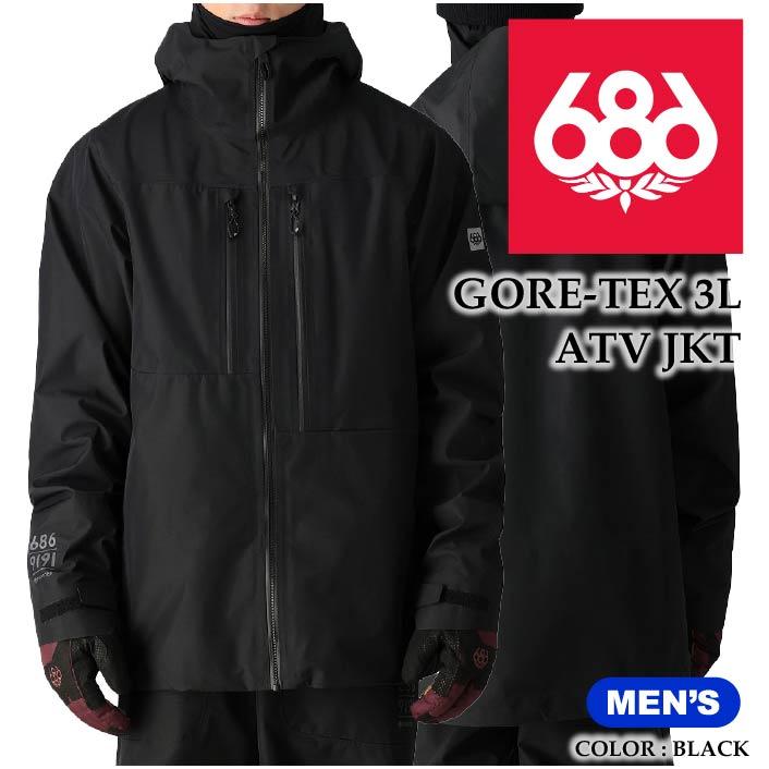 686（シックスエイトシックス） スノーボード ウェア ジャケット 686