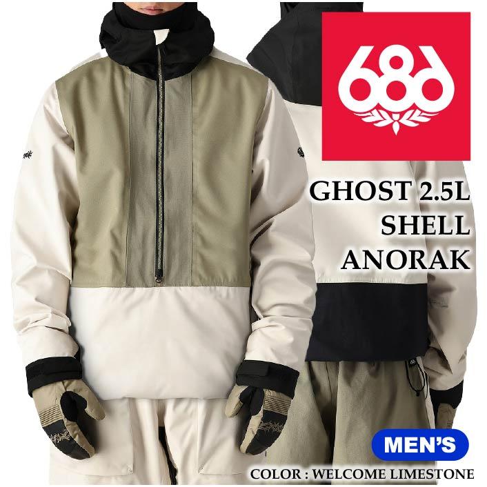686 スノーボード ウェア ジャケット シックスエイトシックス GHOST 