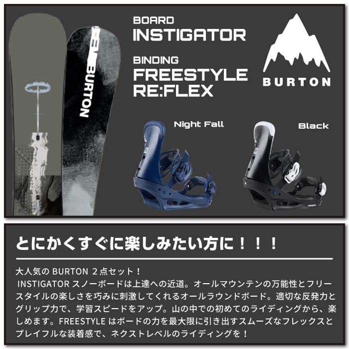 BURTON スノーボード - ビンディング 2点セット バートン BURTON スノーボード - ビンディング 2点セット バートン