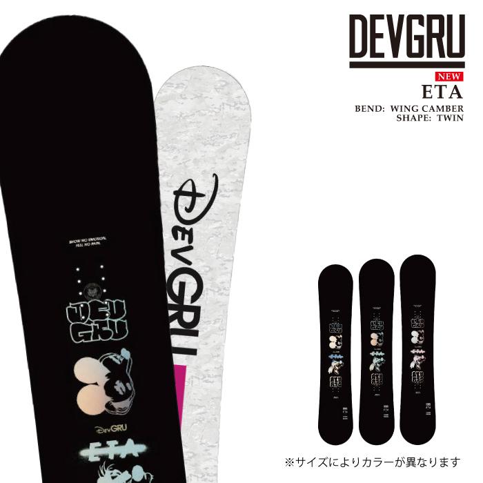 DEVGRU スノーボード 板 デヴグル デブグル DEVGRU ETA イーティーエー