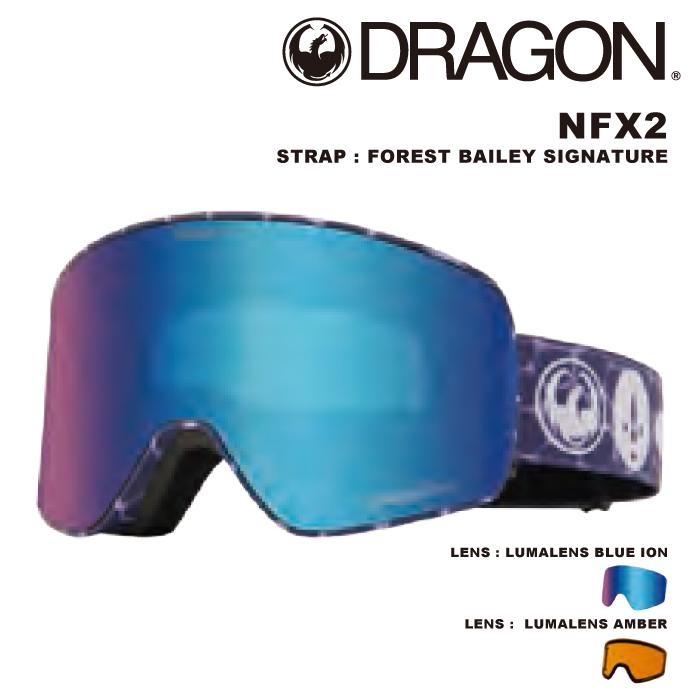 ドラゴン スノーボード スキー ゴーグル DRAGON NFX2 LUMA LENS