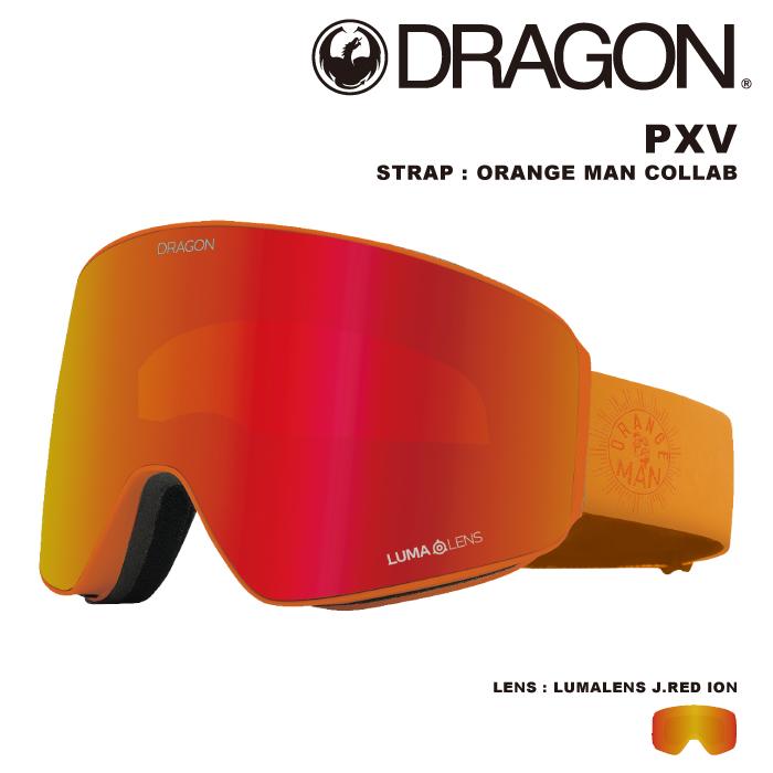 ドラゴン（DRAGON） スノーボード スキー ゴーグル DRAGON PXV LUMA