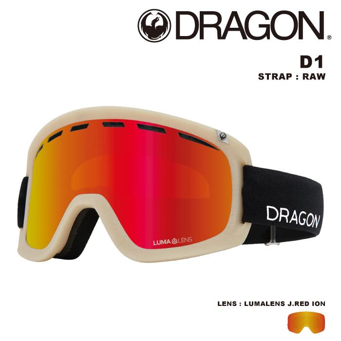未使用級 DRAGON D1 ゴーグル LUMA LENS ドラゴン（DRAGON） スノーボード スキー ゴーグル DRAGON D1 LUMA