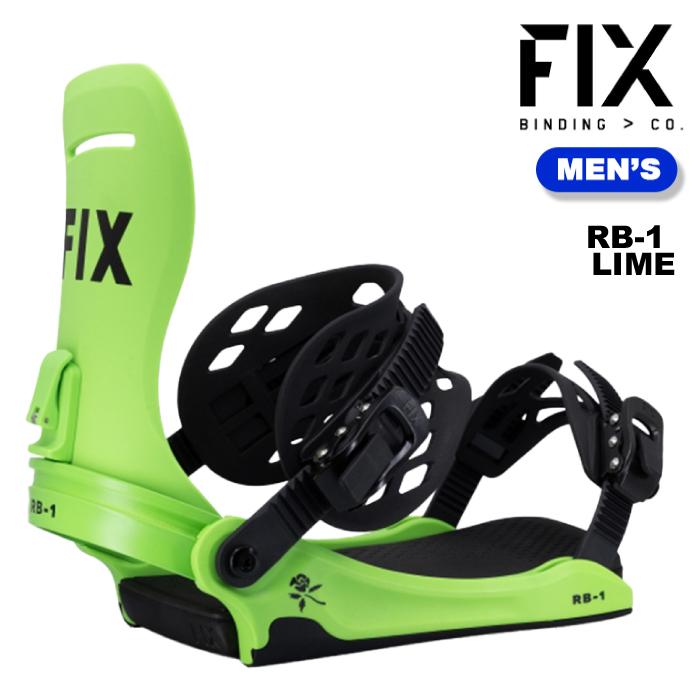 スノーボード バインディング ビンディング フィックス FIX RB-1 Lime