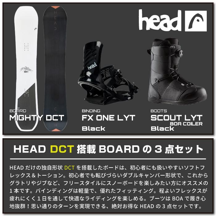HEAD スノーボード - ビンディング ブーツ 3点セット ヘッド HEAD スノーボード - ビンディング ブーツ 3点セット ヘッド