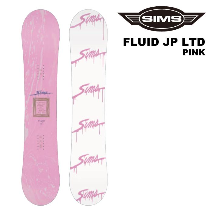 SIMS スノーボード 板 シムス SIMS FLUID JP LTD COLOR Pink フルイド