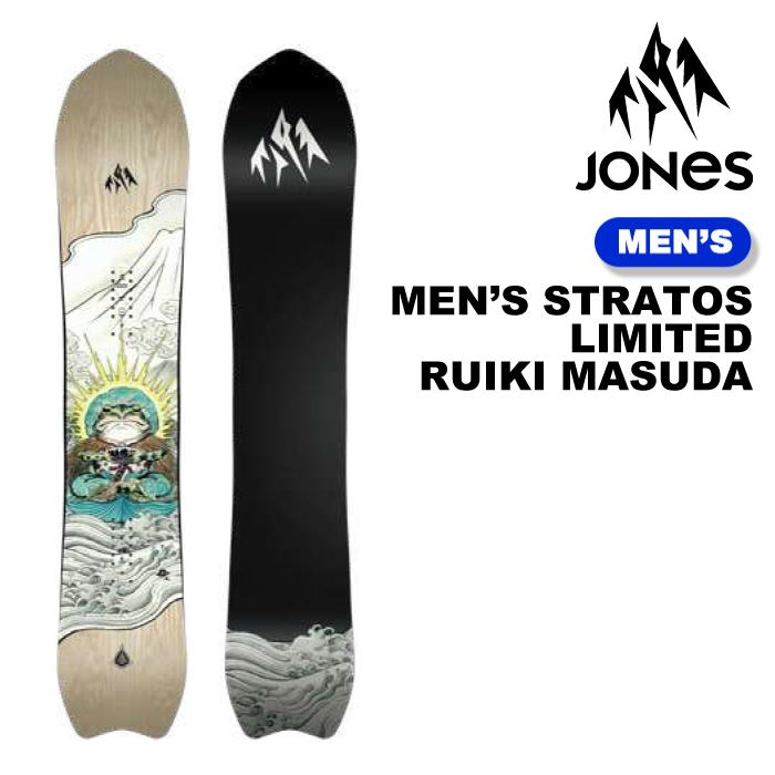JONES SNOWBOARDS（ジョーンズ スノーボード） 日本正規品