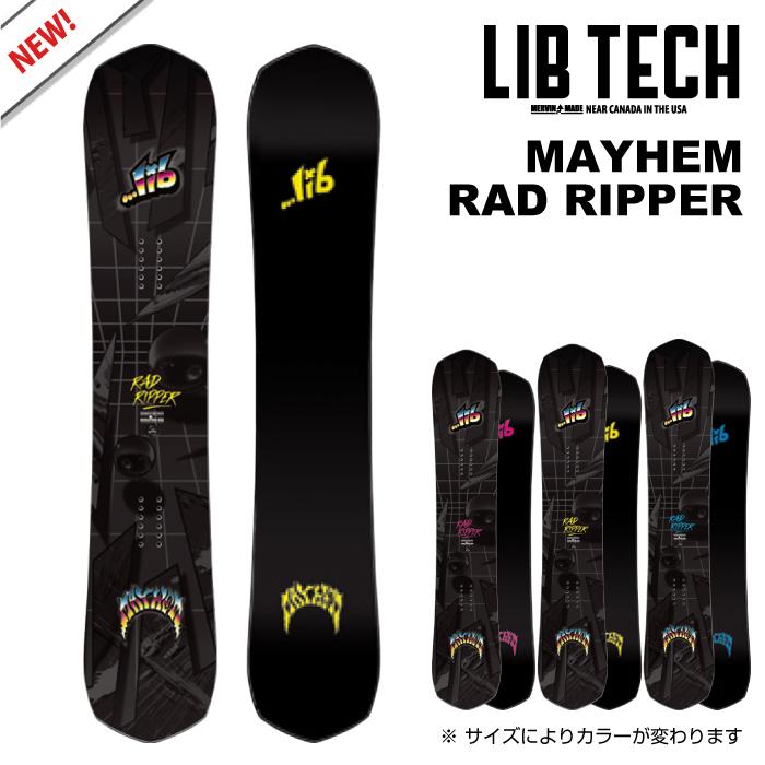LIB TECH 日本正規品 スノーボード 板 リブテック LIBTECH LIB TECH 日本正規品 スノーボード 板 リブテック LIBTECH