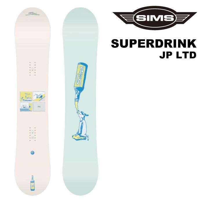 SIMS 日本正規品 スノーボード 板 シムス SIMS SUPERDRINK (JP LTD