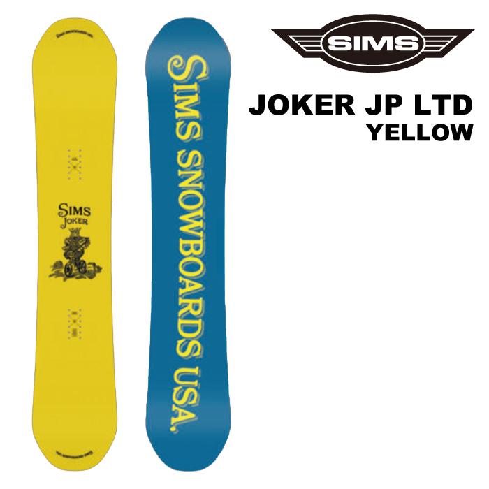 SIMS BOARDS JAPAN MEMBRANE 27cm 新品 SIMS 日本正規品 スノーボード 板 シムス SIMS JOKER (JP LTD COLOR