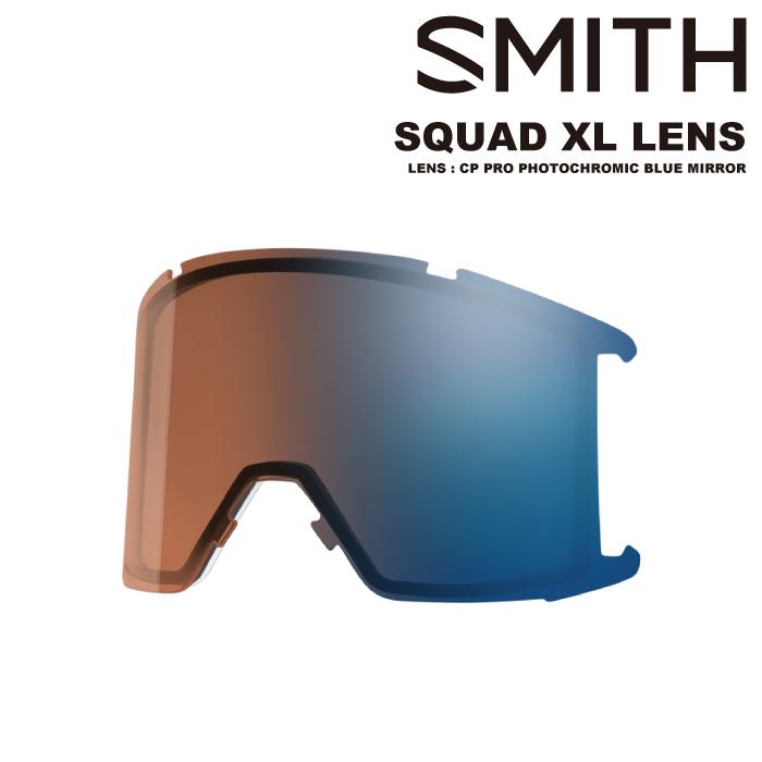 26日まで値下げ！SMITH Squad XL ゴーグル　替えレンズ付き SMITH（スミス） ゴーグル 交換レンズ スカッド XL sqx2cpb SMITH