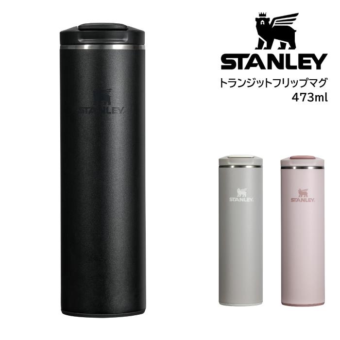 STANLEY（スタンレー） 日本正規品 トランジットフリップマグ 0.47L