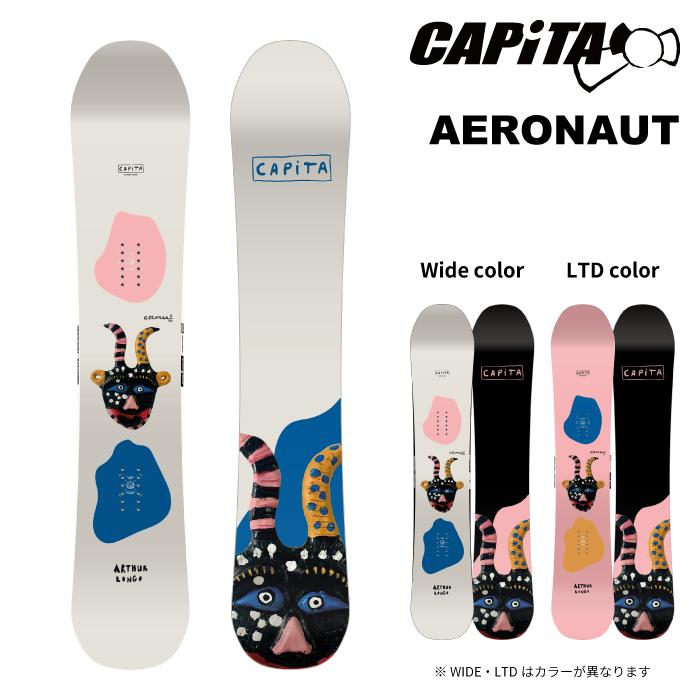 Capita×HEAD　キャピタ　ヘッド　バインディング付　スノーボードセット CAPiTA 日本正規品 スノーボード 板 キャピタ CAPITA AERONAUT エアロ