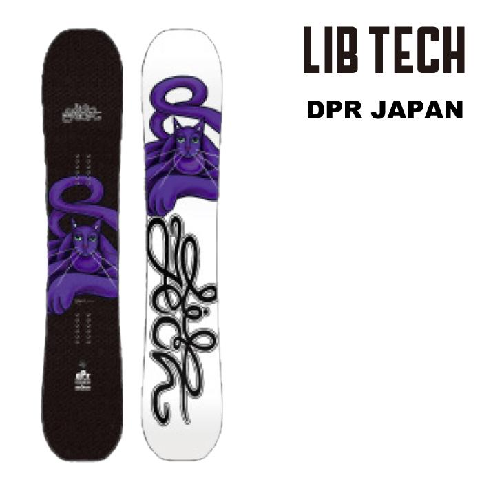 LIB TECH（リブテック） 日本正規品 スノーボード 板 LIBTECH DPR 