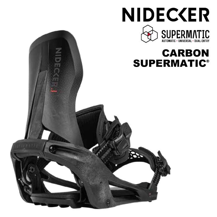 Nidecker Carbon Supermatic ビンディング ブラック NIDECKER（ナイデッカー） 日本正規品 スノーボード ビンディング