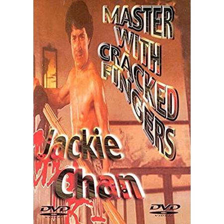 Master With Cracked Fingers送料無料 その他映画グッズ