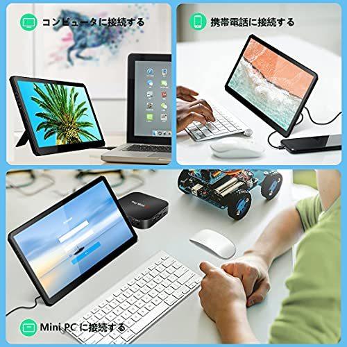 モバイルモニター Viewturbo モバイルディスプレイ タッチパネル 10.8