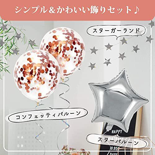歳 誕生日 飾り付け セット ハッピーバースデーバナー Happy Birthday バナー ハッピー バースデー ローズゴールド ハート風船 紙 S 28 クローバー369 通販 Yahoo ショッピング
