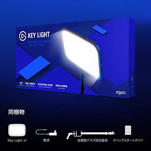 期間限定の激安セール期間限定の激安セールElgato Key Light エルガ