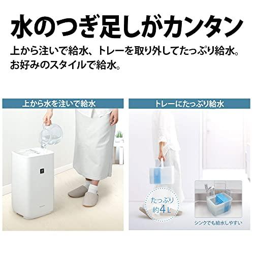 88%OFF!】シャープ 加湿器 ハイブリッド プラズマクラスター ホワイト