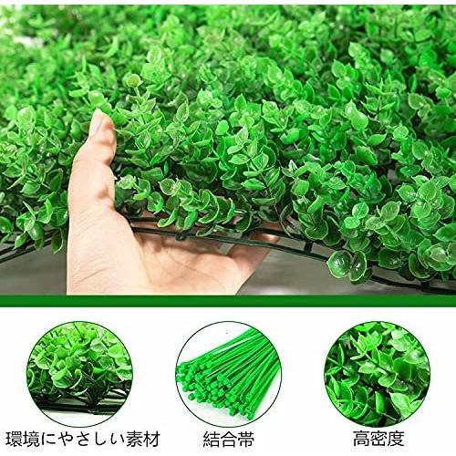 uyoyous人工植物ウォールマット12ピース壁装飾壁グリーンショップ装飾芝生屋内人工芝屋外、屋内、庭、フェンス、裏庭、装飾に適しています（40x60 屋内 裏庭