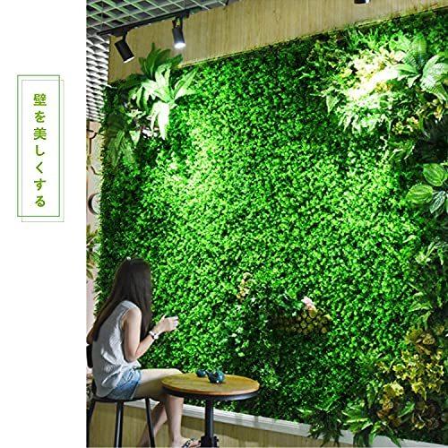 uyoyous人工植物ウォールマット12ピース壁装飾壁グリーンショップ装飾芝生屋内人工芝屋外、屋内、庭、フェンス、裏庭、装飾に適しています（40x60 屋内 裏庭