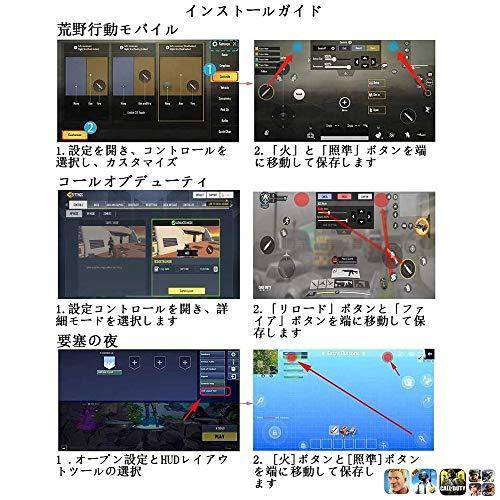 倉庫 Pubg荒野行動コントローラー携帯電話ゲームコントローラー用pubgトリガーセットpubgコントローラー最大毎秒クリッ 含む2つ荒野行動 指サック Www Tgnewstv It