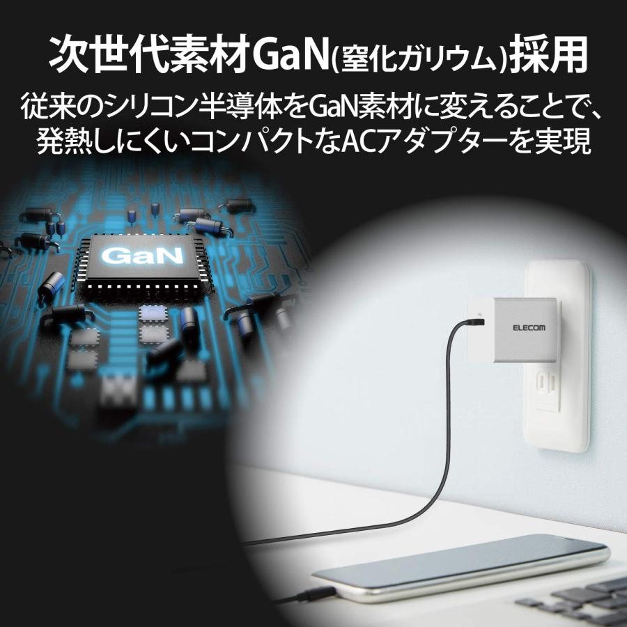 エレコム AC充電器 ACアダプター USB PD 対応 30W Type-C×1 GaN(窒化ガリウム) ホワイト EC-AC04WH｜clover369-store｜02