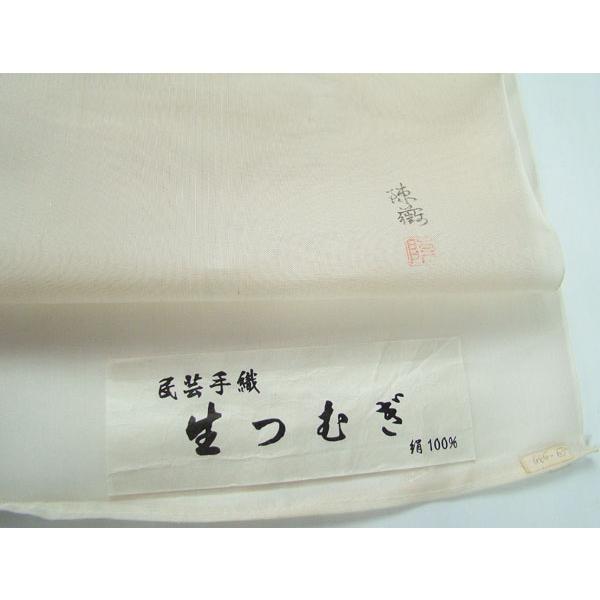 夏物 九寸なごや帯 落款入り 生つむぎ 紗織反物 未仕立て 鯉 鳥 正絹 