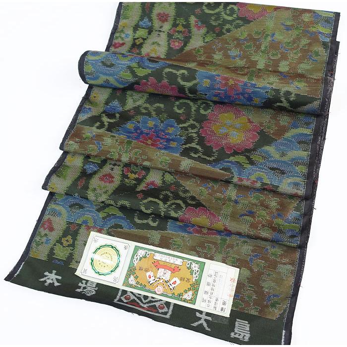 創作染大島紬 正絹 新品 反物 未仕立て品 【公式通販】
