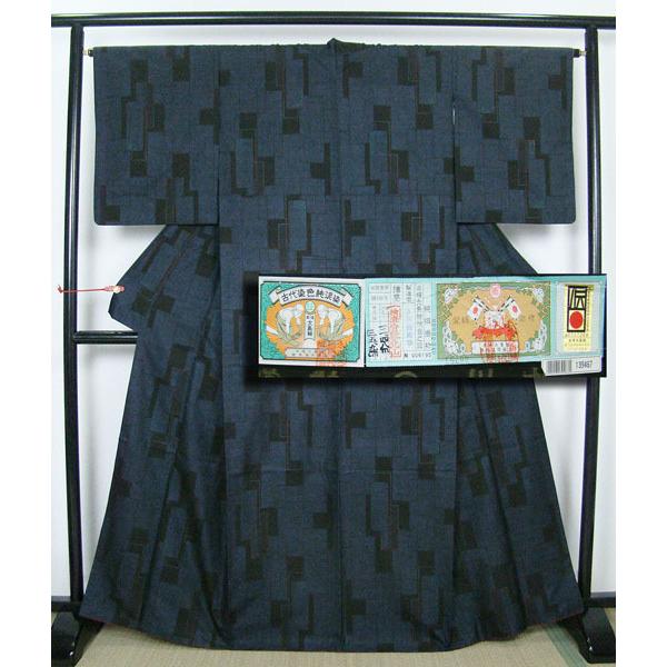 本場大島紬 古代染色純泥染証紙付き 幾何学ブロック柄 正絹 7908