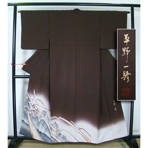 最新作，本物保証】 訪問着 ロゼ 草野一騎 斬新な色柄使い 正絹 8044