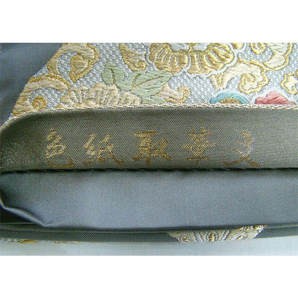 袋帯 訪問着 附下げ 色紙取華紋七宝柄 六通柄 正絹 9910 : きもの 