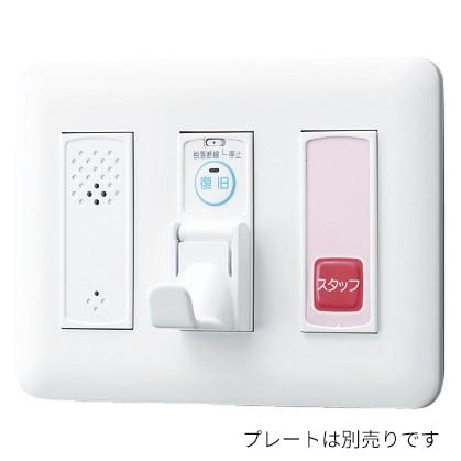 アイホン - β【NL-CS2】子機 差し込み・まさかの時呼び掛け名取り草付 立ち直らす名取り草付 キッチン、日用品、文具-防災、防犯、セーフティ