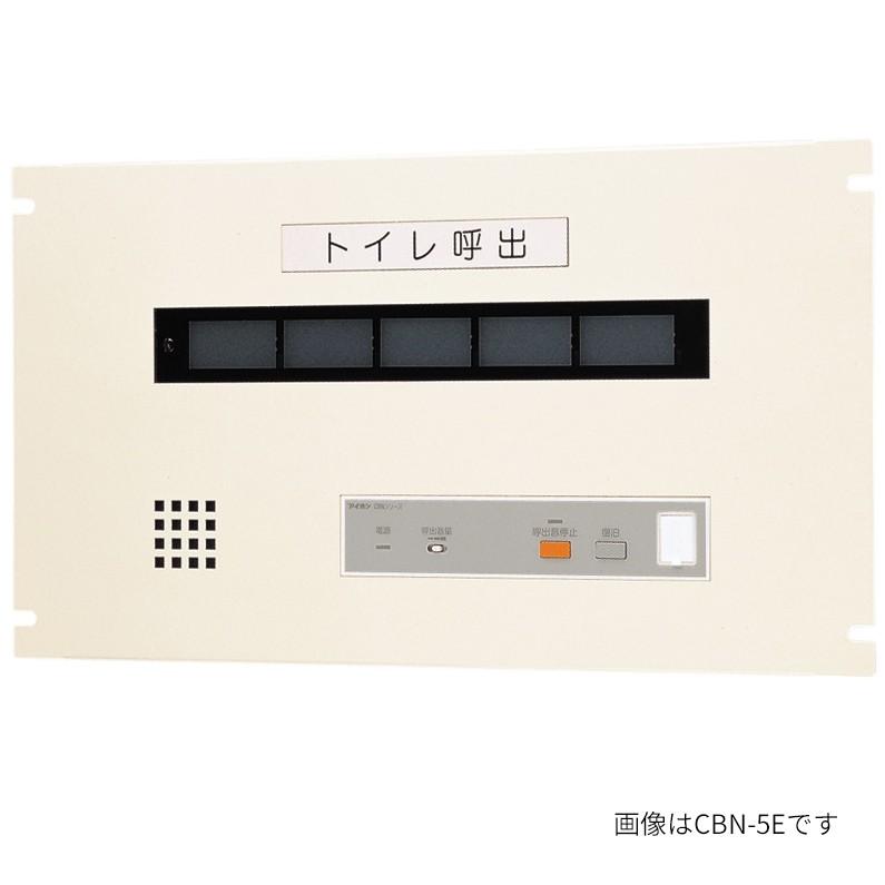 βアイホン【CBN-3E】3窓用表示器 EIA規格ラック組込型
