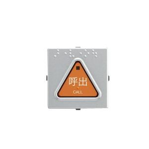 βアイホン【NBR-7W-TO】コールボタン 呼出ボタン トイレ用 点字案内文：ヨビダシ